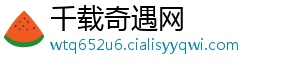 肠梗阻出院后吃什么好-千载奇遇网